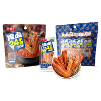 好世多【24小时冷卤】慢煮酱香香辣鸭翅低温慢卤锁鲜休闲零食下酒菜熟食 【24小时卤制】冷卤鸭翅卤香味208g*1袋