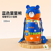 乐儿宝 PPSU儿童吸管杯喝水杯 淘气熊蓝色吸管杯 330ml