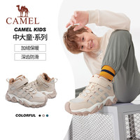 CAMEL/骆驼 防滑耐磨 儿童登山鞋 杏色 37