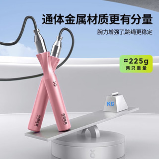 夺冠体育跳绳中考专用学生初中生考试竞速负重钢丝绳成人健身减肥 中考