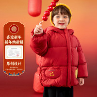 DUDUJIA嘟嘟家儿童棉服拜年服冬装男童棉衣过年冬款女童棉袄新年宝宝童装国风潮 红色 (部分尺码预售) 1