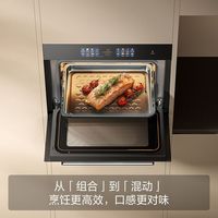  FOTILE/方太 G1S 嵌入式 微蒸烤一体机