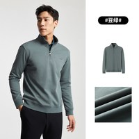 雅戈尔男士卫衣秋冬商务休闲半拉链保暖立领卫衣外套4889 豆绿 M