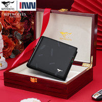 七匹狼钱包男短款潮新款真皮男士皮夹生日情人节送礼物送爸爸