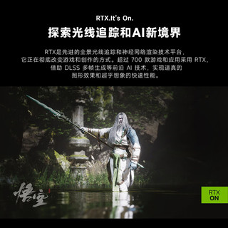  HEXIEHAO/和谐号 高端电竞 台式电脑主机 32英寸显示器  i9-13900HX RTX 5060Ti 32GB 1TB