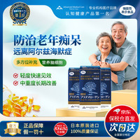 AMC 缩醛磷脂胶囊 60粒*3盒