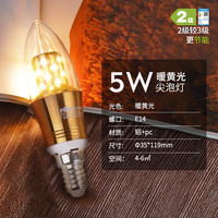 雷士 照明LED玉米灯泡e27e14螺口替换吊灯光源家用节能尖泡蜡烛泡