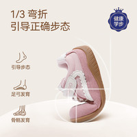 YeeHoO/英氏 防滑透气 儿童运动鞋