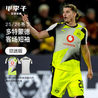 PUMA 小李子彪马25-26赛季多特蒙德客场球迷版短袖球衣成人男780104 02 银黄色