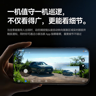 雄迈 XM4g太阳能摄像头 双摄室外户外终身流量免充值无电无网免插电全彩夜视手机远程监控家用360度无死角 4G太阳能套装-无需网电不限流量 太阳能套装+128内存卡