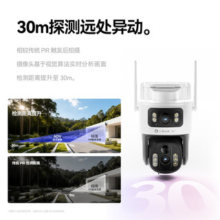 雄迈 XM4g太阳能摄像头 双摄室外户外终身流量免充值无电无网免插电全彩夜视手机远程监控家用360度无死角 4G太阳能套装-无需网电不限流量 太阳能套装+128内存卡