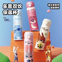 百亿补贴：迪士尼 保温杯 316内胆 吸管杯 500ml