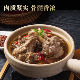 牧海肴 原切 羊棒骨