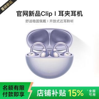 艾勒丝汀 蓝牙耳机无线