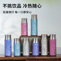  MACALLAN/麦卡伦 高端商务 保温杯 磁吸带 温显