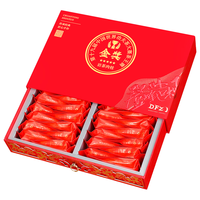 饮矿福建乌龙茶肉桂传统工艺茶叶浓香型乌龙茶200克手提袋