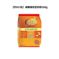 维维减糖豆奶粉 280g