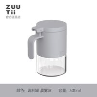 zuutii防潮调料罐厨房家用2024年定量调料盒盐糖调味瓶套装