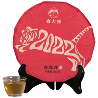 白大师茶叶白茶福鼎白茶2016年白牡丹纪念虎饼300g源头直发