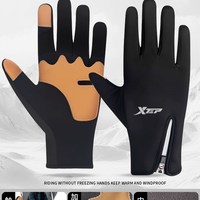 特步骑行手套男秋冬季自行公路车电动车全指加绒保暖御寒防风防水