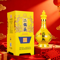 永丰牌 北京二锅头 纯粮酒 清香型  52度 500mL 2瓶 尊享黄龙礼盒装