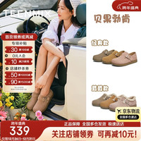 天美意 女勃肯鞋加绒保暖毛毛鞋