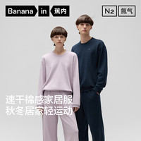 蕉内氮气501Dry男女士轻运动速干家居服棉质圆领长袖长裤睡衣秋冬