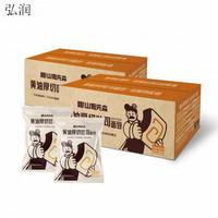 邦晖嘉厚切吐司黄油岩烧三明治营养早餐 【420g*2箱】岩烧肉松吐司