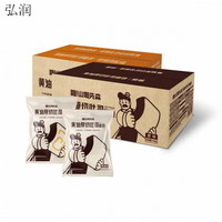 邦晖嘉厚切吐司黄油岩烧三明治营养早餐 【420g*2箱】原味+岩烧肉松