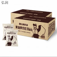 邦晖嘉厚切吐司黄油岩烧三明治营养早餐 【420g*2箱】原味吐司