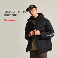 百亿补贴：李宁 男子羽毛球服 AJMV069-1