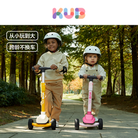 KUB儿童滑板车3-6-12岁宝宝滑行车大童折叠滑板车闪光轮可调节溜溜车 单杠升级款-蜜桃粉