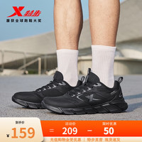 特步 男款跑步鞋 10188200653599