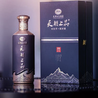 天朝上品 ·天酒绵柔酱香大曲坤沙尊享经典固态纯粮酿造53度500ml