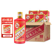 桂林 三花酒 蛇年生肖纪念酒 整箱礼盒装 米香型白酒 55度580ml