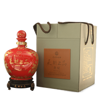 天朝上品 贵妃 礼盒装 柔和酱香白酒 精品 纪念品 酿造53度2500ml