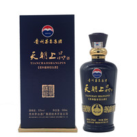 天朝上品 精粹铭典 白酒 酱香型 粮食酒 柔和 宴会 送礼53度500*1