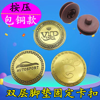 鑫芙袋 适用于郑州日产锐骐锐骐途达帕拉丁汽车脚垫丝圈卡扣防滑固定配件