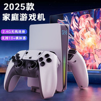 酷孩 高清电视游戏机连接电视可双人玩带无线蓝牙手柄怀旧经典街机