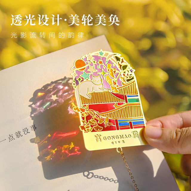 1 正版宫猫四季金属透光书签DIY冰箱贴创意两用纪念品故宫旅游留念 透光书签/冰箱贴两用--宫猫-春