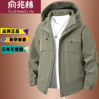 俞兆林 高端冲锋衣2025新款春秋季外套男装户外防风工装夹克登山服