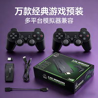 酷孩 电视游戏机无线手柄摇杆家用电视游戏机畅享怀旧街机经典游戏