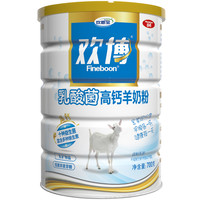 欢恩宝 乳酸菌高钙羊奶粉700g学生男女士中老年