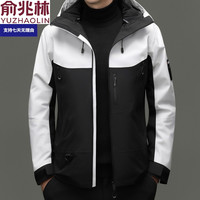 俞兆林 2025新款秋冬季户外休闲冲锋衣男士三合一加厚防风防水可拆