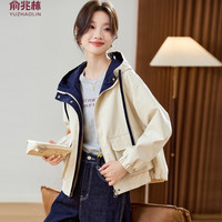 俞兆林 风衣外套女款春秋装2025年新款今年流行爆款时尚休闲连帽开