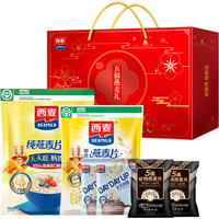 西麦五福燕麦礼盒1510g 营养膳食纤维营养中秋福利 【中秋礼盒】1510g