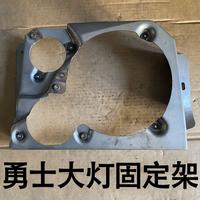 北汽新能源 勇士BJ2034小三门大四门大五门勇士皮卡大灯框灯架固定支架骨架