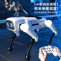 盈佳玩具 2025全新款AI智能编程电动遥控机械电子机器狗儿童玩具人工声控互