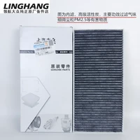 夜驰 适配大众ID3 ID4 ID6空调滤内外滤净化滤芯空调格原厂正品