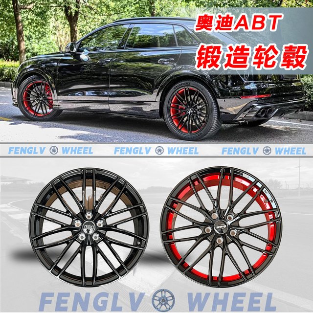 18/19/20寸适用奥迪ABT款锻造轮毂A3 A5 A6L S5 Q5L A4 RS5 A7 Q7